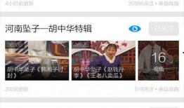 近期恋情爆料视频大全下载,明星甜蜜瞬间大揭秘